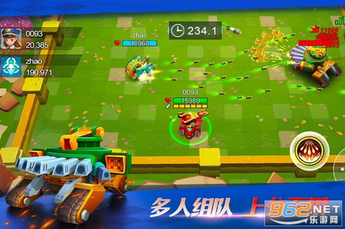 坦克无敌游戏,成就坦克传奇(图1) 坦克无敌游戏,成就坦克传奇(图1)