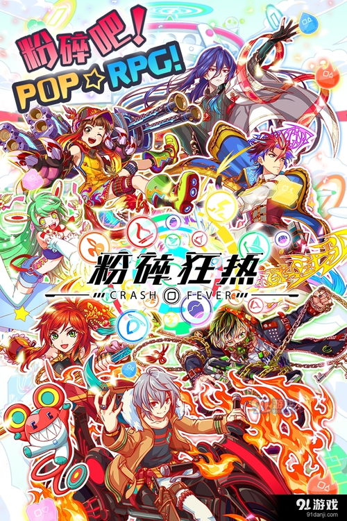 游戏狂热粉,揭秘虚拟世界的忠实追随者(图1) 游戏狂热粉,揭秘虚拟世界的忠实追随者(图1)