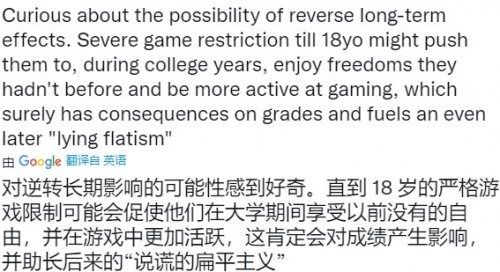游戏成瘾机理,心理、生理与社会因素的综合解析(图3) 游戏成瘾机理,心理、生理与社会因素的综合解析(图3)