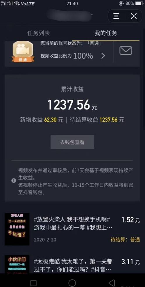 游戏剪辑推广,助力游戏推广新篇章(图1) 游戏剪辑推广,助力游戏推广新篇章(图1)