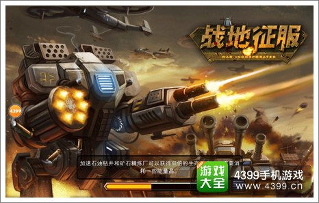 军事城防游戏,打造军事城防游戏中的无敌堡垒(图3) 军事城防游戏,打造军事城防游戏中的无敌堡垒(图3)