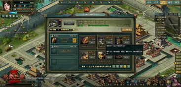 军事城防游戏,打造军事城防游戏中的无敌堡垒(图2) 军事城防游戏,打造军事城防游戏中的无敌堡垒(图2)