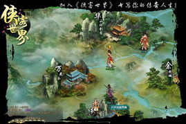 聘美游戏,一场跨越时空的浪漫冒险之旅(图3) 聘美游戏,一场跨越时空的浪漫冒险之旅(图3)
