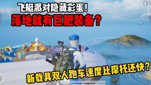 游戏小斯,7000万价值如何权衡?(图1) 游戏小斯,7000万价值如何权衡?(图1)