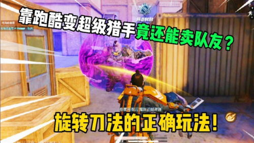 游戏小斯,7000万价值如何权衡?(图3) 游戏小斯,7000万价值如何权衡?(图3)