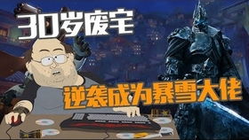 怪谈人生游戏,怪谈人生游戏惊悚之旅(图3)