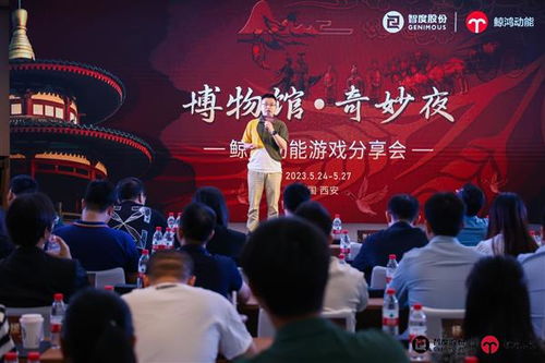 鲸鸿游戏,引领行业潮流的创新力量(图1) 鲸鸿游戏,引领行业潮流的创新力量(图1)