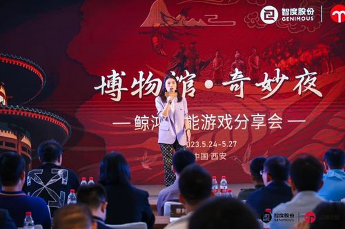 鲸鸿游戏,引领行业潮流的创新力量(图2) 鲸鸿游戏,引领行业潮流的创新力量(图2)