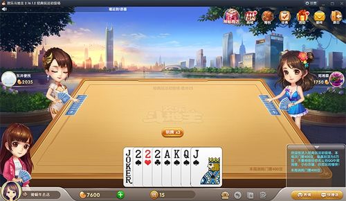 游戏底牌看穿,洞察游戏策略的智慧之门(图1) 游戏底牌看穿,洞察游戏策略的智慧之门(图1)