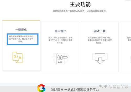 联盟游戏魔方,探索无尽宇宙的奇幻冒险之旅(图1) 联盟游戏魔方,探索无尽宇宙的奇幻冒险之旅(图1)