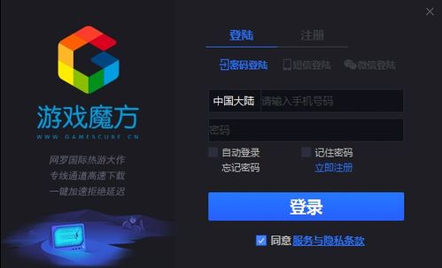 联盟游戏魔方,探索无尽宇宙的奇幻冒险之旅(图2) 联盟游戏魔方,探索无尽宇宙的奇幻冒险之旅(图2)