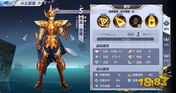 加隆游戏,探索奇幻世界的冒险之旅(图3) 加隆游戏,探索奇幻世界的冒险之旅(图3)