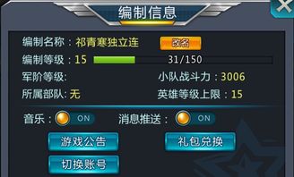 游戏编制网,游戏编制网带你领略无限乐趣(图3) 游戏编制网,游戏编制网带你领略无限乐趣(图3)