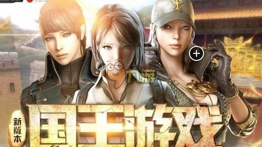 国王游戏暧昧,暧昧背后的权力角逐(图2) 国王游戏暧昧,暧昧背后的权力角逐(图2)