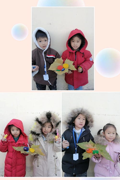 雪老师游戏,雪老师引领的欢乐游戏之旅(图1)