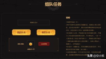 游戏pl资格,揭秘足球竞技的荣耀之路(图1) 游戏pl资格,揭秘足球竞技的荣耀之路(图1)