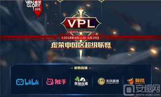游戏pl资格,揭秘足球竞技的荣耀之路(图2) 游戏pl资格,揭秘足球竞技的荣耀之路(图2)