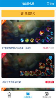 bt软件游戏,探索虚拟世界的无限可能(图1) bt软件游戏,探索虚拟世界的无限可能(图1)