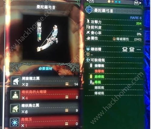 弓箭路径游戏,探索古代射击艺术的魅力与挑战(图1) 弓箭路径游戏,探索古代射击艺术的魅力与挑战(图1)