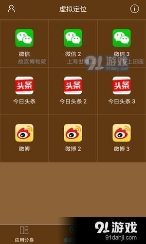 无限复活变强系统游戏安卓版 (图3) 无限复活变强系统游戏安卓版 (图3)