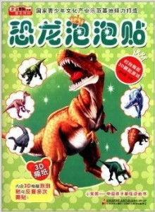 撕贴游戏,乐趣无穷的互动体验(图3) 撕贴游戏,乐趣无穷的互动体验(图3)
