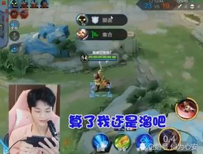 顾着打游戏,揭秘“顾着打游戏”背后的生活困境(图1) 顾着打游戏,揭秘“顾着打游戏”背后的生活困境(图1)