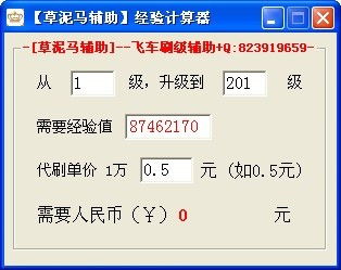 QQ游戏计算,畅享欢乐无限(图2) QQ游戏计算,畅享欢乐无限(图2)