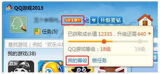 QQ游戏计算,畅享欢乐无限(图1) QQ游戏计算,畅享欢乐无限(图1)