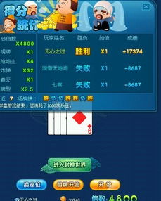 QQ游戏计算,畅享欢乐无限(图3) QQ游戏计算,畅享欢乐无限(图3)