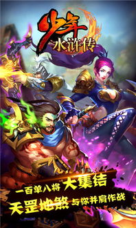 少年企划游戏,重燃三国烽火传奇(图1)