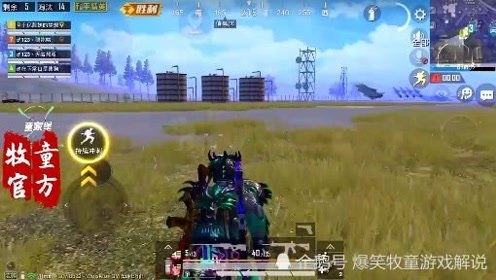 牧童游戏号,探寻田园牧歌中的科技魅力(图2) 牧童游戏号,探寻田园牧歌中的科技魅力(图2)