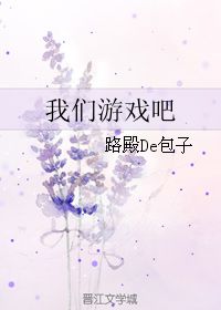 学长攻游戏,揭秘校园电竞传奇(图1) 学长攻游戏,揭秘校园电竞传奇(图1)