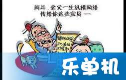 游戏id父子,从ID父子关系解锁神秘故事(图3) 游戏id父子,从ID父子关系解锁神秘故事(图3)