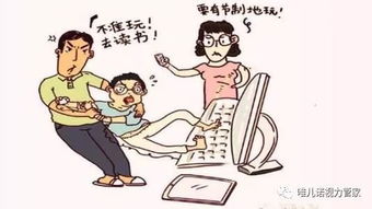 限制孩子游戏,助力健康成长(图1) 限制孩子游戏,助力健康成长(图1)