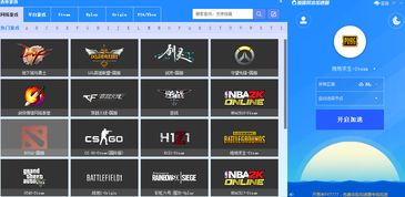 游戏提速包,体验无延迟畅快游戏之旅(图1) 游戏提速包,体验无延迟畅快游戏之旅(图1)