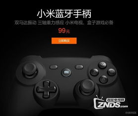 手柄游戏插卡,手柄游戏插卡带你领略无限乐趣(图1) 手柄游戏插卡,手柄游戏插卡带你领略无限乐趣(图1)