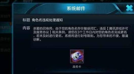 游戏名检测,揭秘幻域传说的奇幻冒险之旅(图1) 游戏名检测,揭秘幻域传说的奇幻冒险之旅(图1)