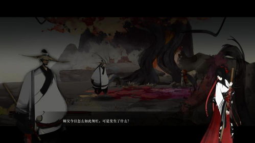 风默游戏,人类命运之战(图2) 风默游戏,人类命运之战(图2)