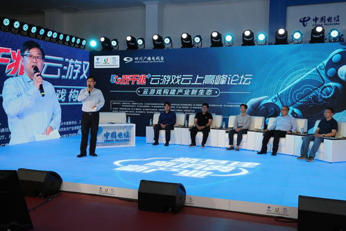 千兆云游戏,开启云游戏全新时代(图3) 千兆云游戏,开启云游戏全新时代(图3)