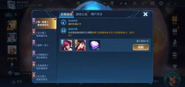 游戏群福利,揭秘游戏群专属福利攻略(图1) 游戏群福利,揭秘游戏群专属福利攻略(图1)