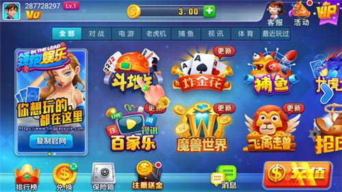 宁乡游戏群,共创美好时光(图3) 宁乡游戏群,共创美好时光(图3)