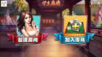 宁乡游戏群,共创美好时光(图1) 宁乡游戏群,共创美好时光(图1)