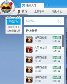 我设置游戏,基于您设定游戏的独特冒险之旅(图2) 我设置游戏,基于您设定游戏的独特冒险之旅(图2)