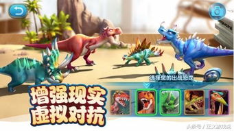 游戏抓恐龙,游戏中的抓捕攻略与技巧揭秘(图3) 游戏抓恐龙,游戏中的抓捕攻略与技巧揭秘(图3)