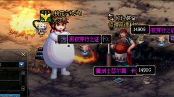 拣金游戏,揭秘拣金游戏的魅力与挑战(图1) 拣金游戏,揭秘拣金游戏的魅力与挑战(图1)