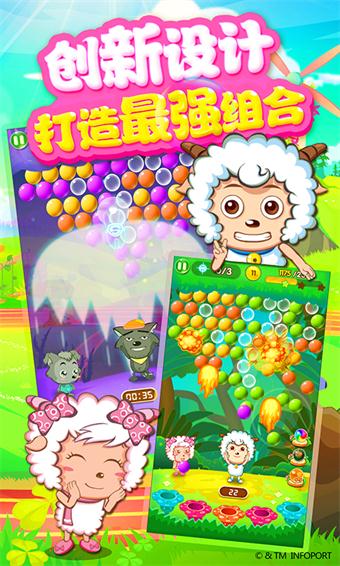 切割羊游戏,挑战极限的智慧竞技之旅(图2) 切割羊游戏,挑战极限的智慧竞技之旅(图2)