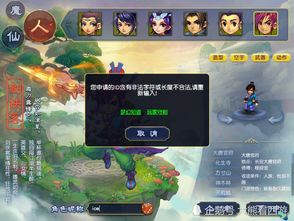 游戏角度名,揭秘角色命名背后的艺术与策略(图2) 游戏角度名,揭秘角色命名背后的艺术与策略(图2)