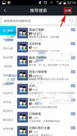 群组游戏推荐,打造团队协作新体验(图3) 群组游戏推荐,打造团队协作新体验(图3)