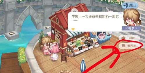 游戏爱好家园,游戏爱好者的梦想空间构建之旅(图3)