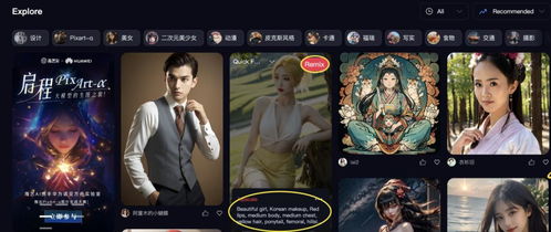 成都ai游戏,引领行业新风尚(图3) 成都ai游戏,引领行业新风尚(图3)
